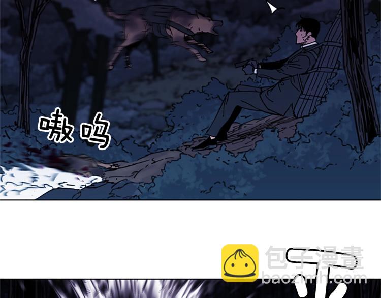 清道夫K - 第47話 暗殺行動(1/2) - 1