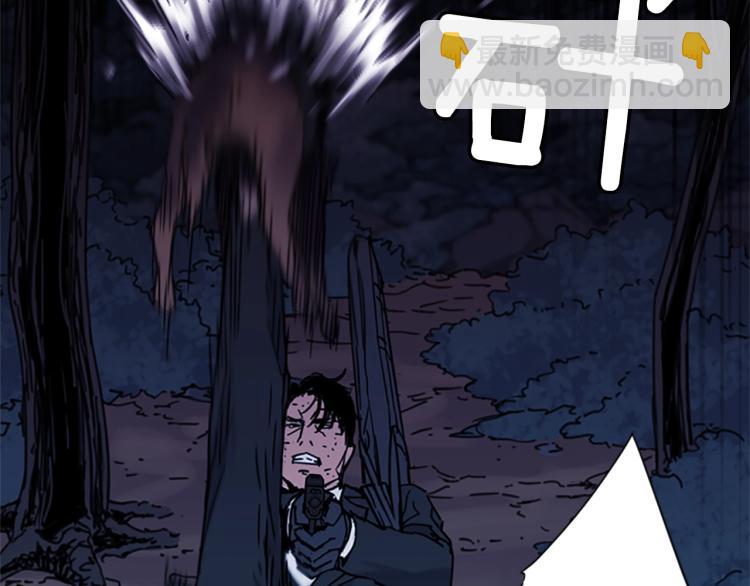 清道夫K - 第47話 暗殺行動(1/2) - 2