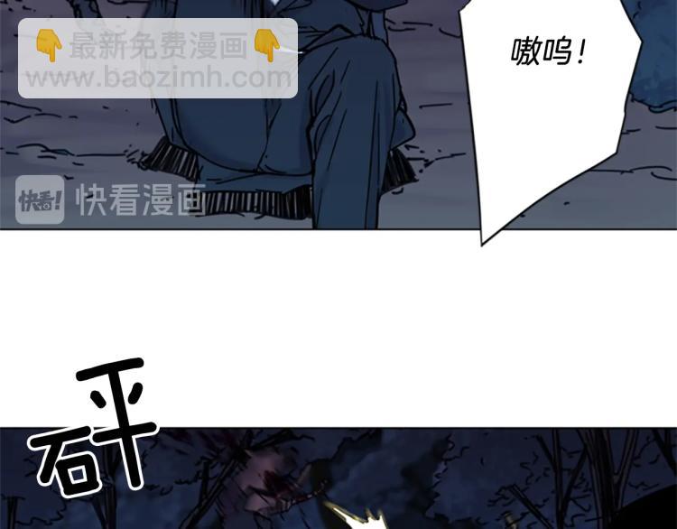 清道夫K - 第47話 暗殺行動(1/2) - 3