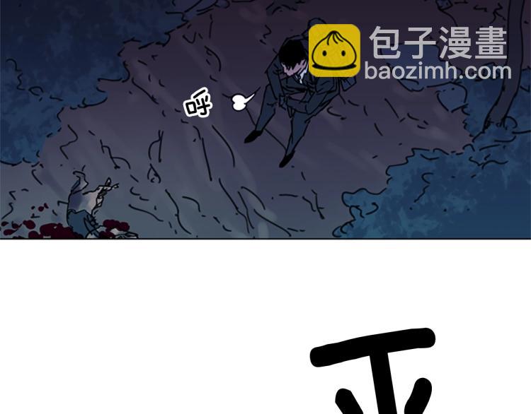 清道夫K - 第47話 暗殺行動(1/2) - 6