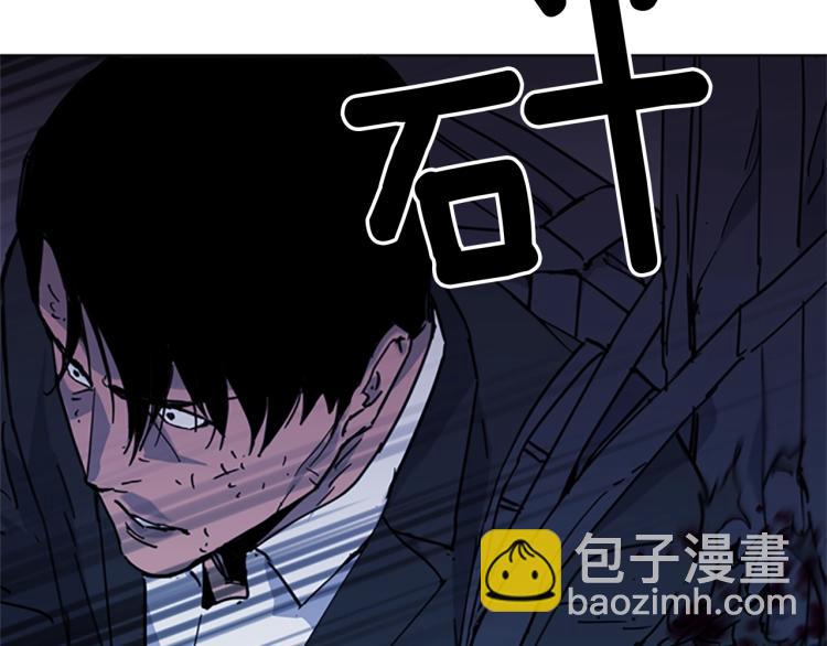 清道夫K - 第47話 暗殺行動(1/2) - 7