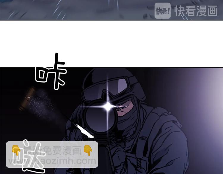 清道夫K - 第47話 暗殺行動(1/2) - 2