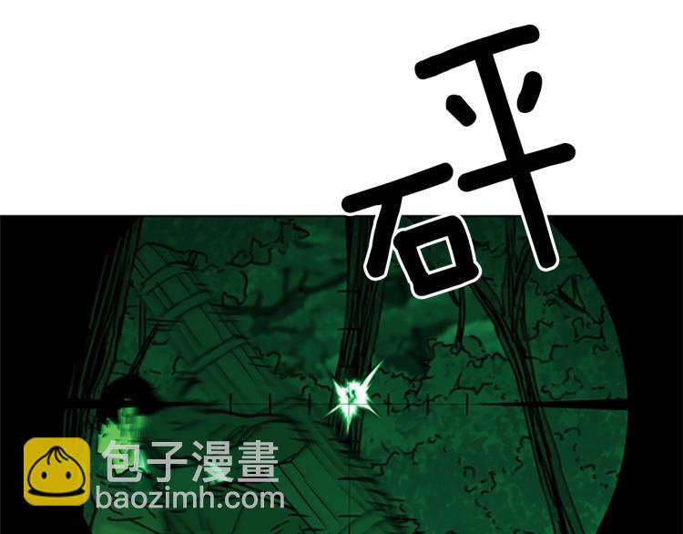 清道夫K - 第47話 暗殺行動(1/2) - 4