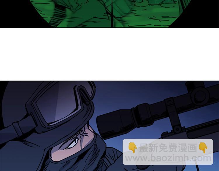 清道夫K - 第47話 暗殺行動(1/2) - 5