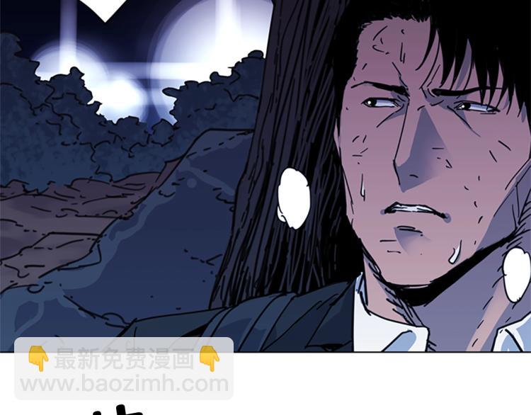 清道夫K - 第47話 暗殺行動(1/2) - 7