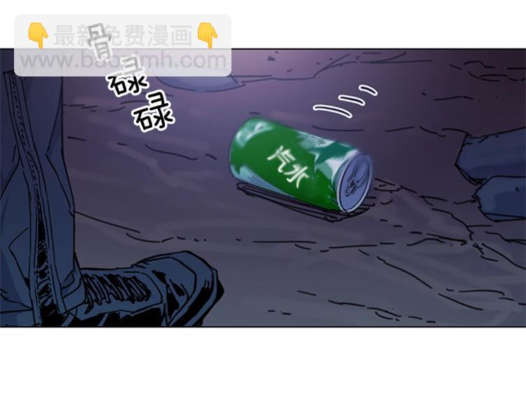 清道夫K - 第47話 暗殺行動(1/2) - 3