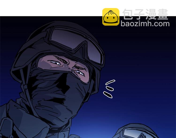 清道夫K - 第47話 暗殺行動(1/2) - 4