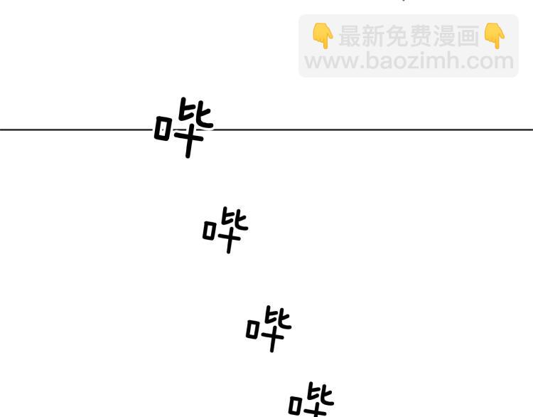 清道夫K - 第47话 暗杀行动(2/2) - 2