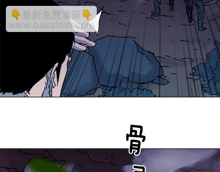 清道夫K - 第47話 暗殺行動(2/2) - 7