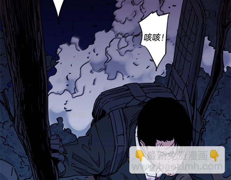 清道夫K - 第47話 暗殺行動(2/2) - 6