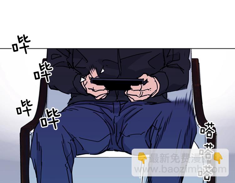 清道夫K - 第47話 暗殺行動(2/2) - 4