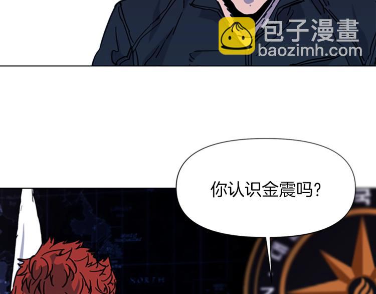 清道夫K - 第47話 暗殺行動(2/2) - 6