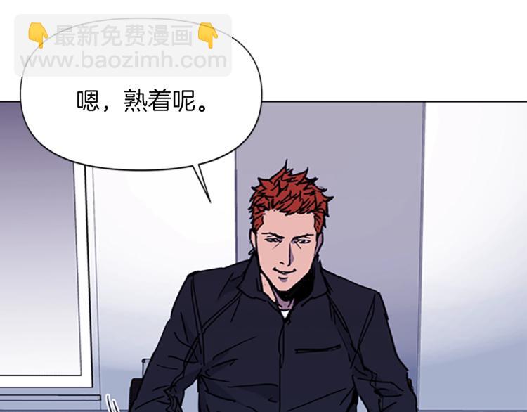 清道夫K - 第47話 暗殺行動(2/2) - 1