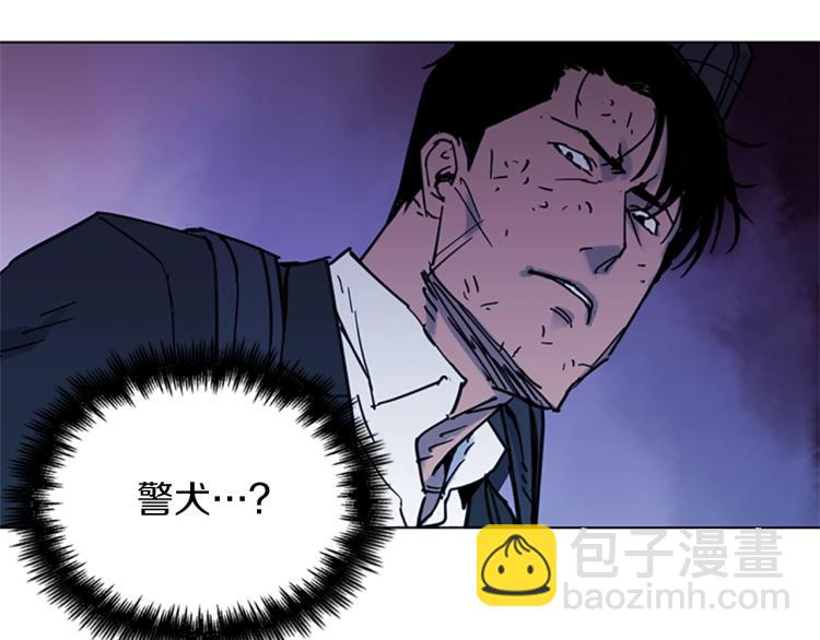 清道夫K - 第47話 暗殺行動(1/2) - 7