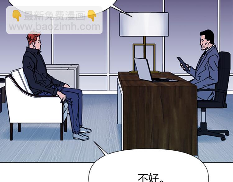 清道夫K - 第47話 暗殺行動(2/2) - 4