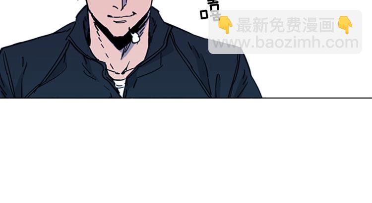 清道夫K - 第47話 暗殺行動(2/2) - 3