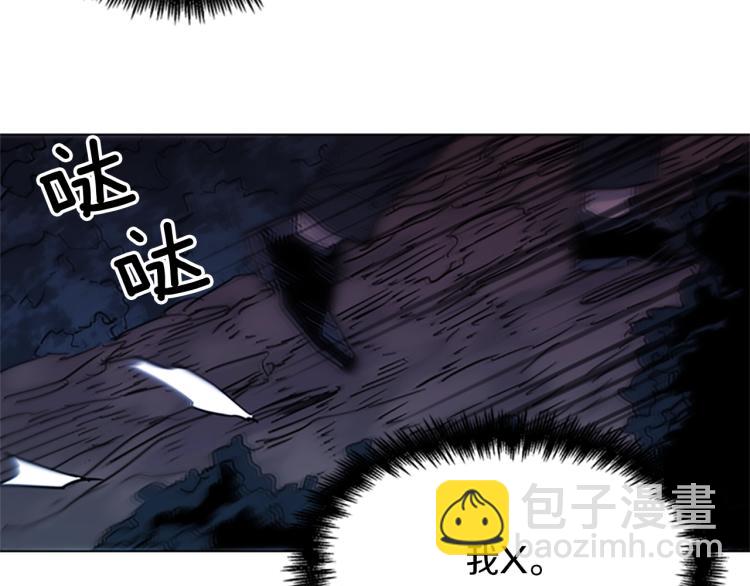 清道夫K - 第47話 暗殺行動(1/2) - 8