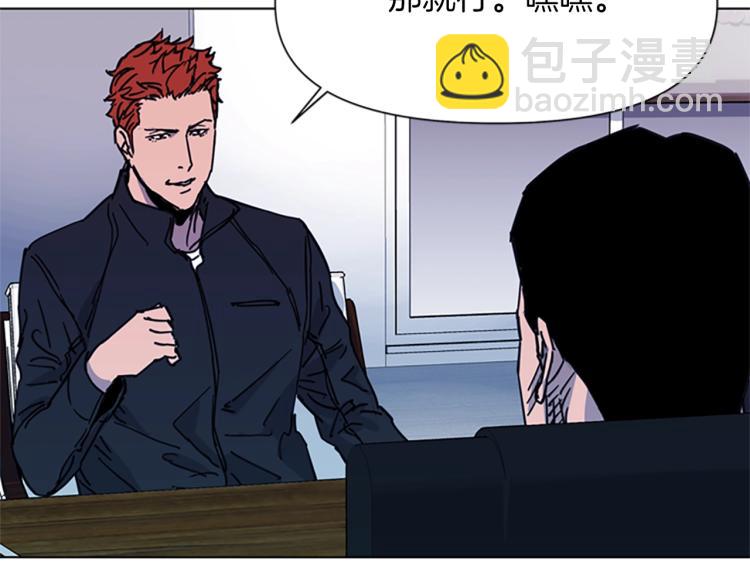 清道夫K - 第47話 暗殺行動(2/2) - 1