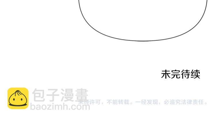 清道夫K - 第47話 暗殺行動(2/2) - 7