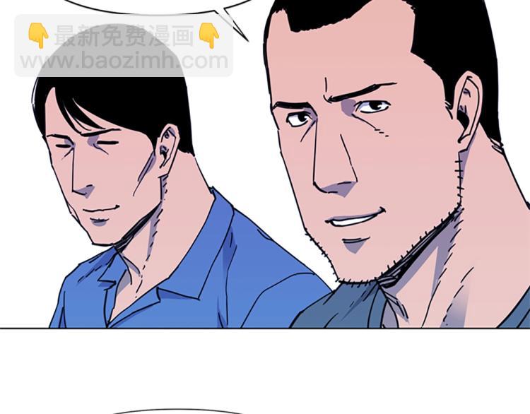 清道夫K - 第49話 裝杯(1/2) - 3