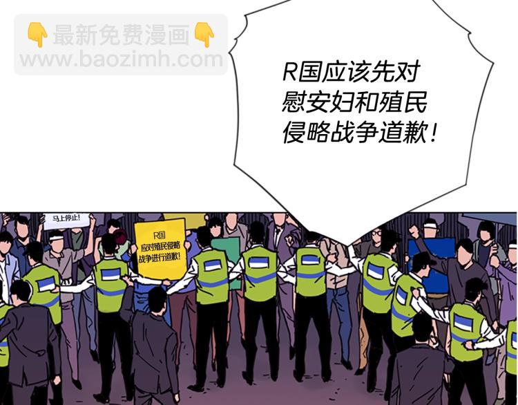 清道夫K - 第49話 裝杯(1/2) - 3