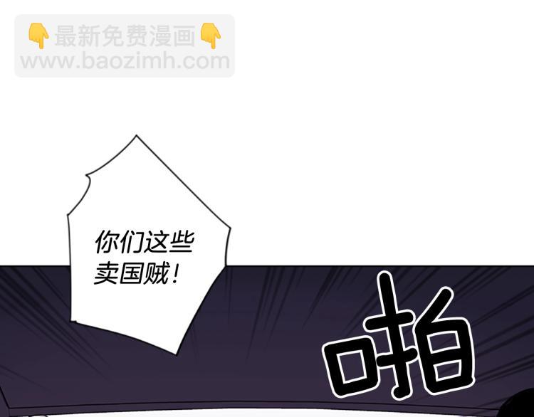 清道夫K - 第49話 裝杯(1/2) - 7