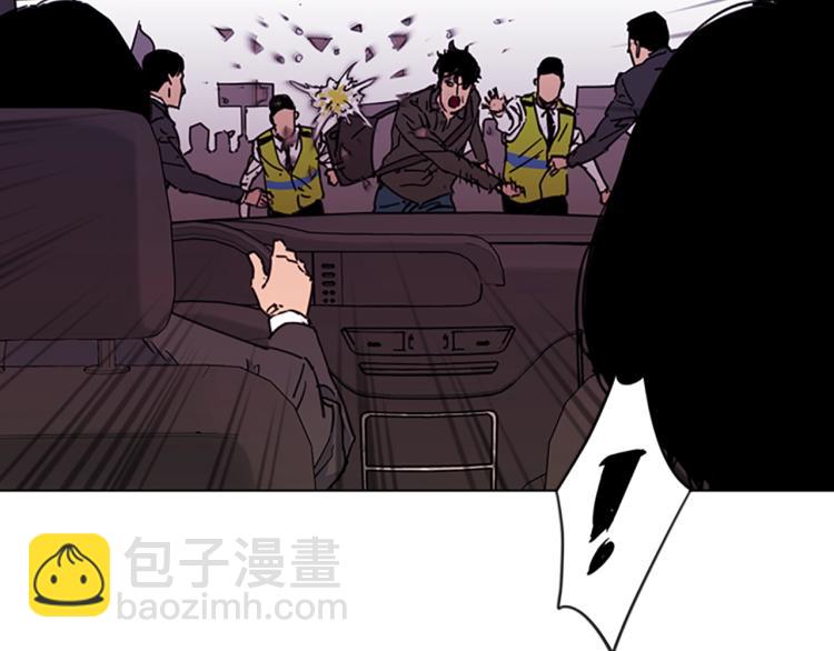 清道夫K - 第49話 裝杯(1/2) - 8