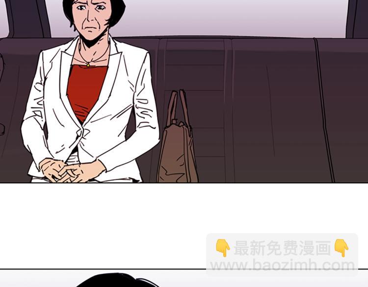 清道夫K - 第49話 裝杯(2/2) - 5