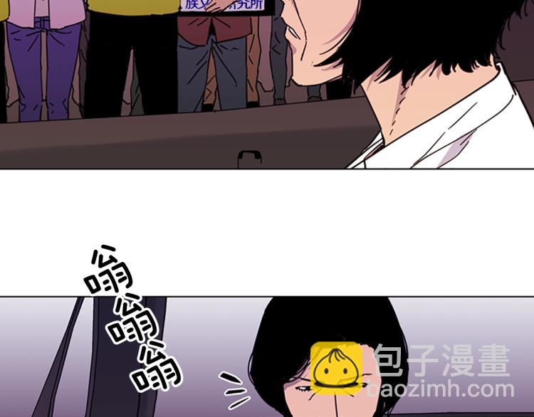 清道夫K - 第49話 裝杯(2/2) - 2