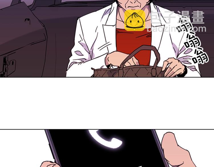 清道夫K - 第49話 裝杯(2/2) - 3