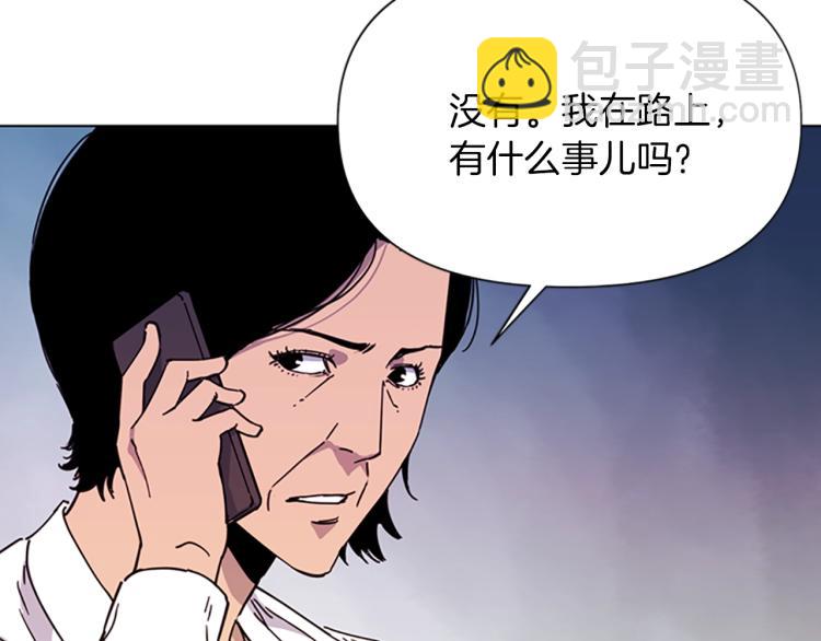 清道夫K - 第49話 裝杯(2/2) - 1