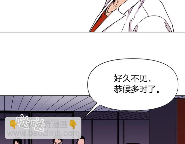 清道夫K - 第49話 裝杯(2/2) - 1