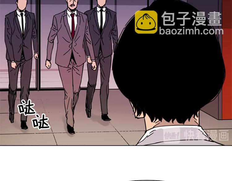 清道夫K - 第49話 裝杯(2/2) - 2