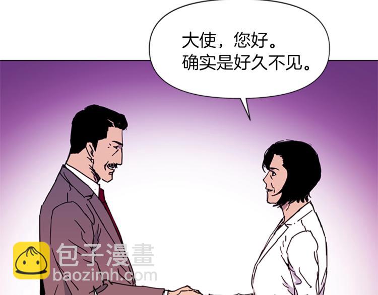 清道夫K - 第49話 裝杯(2/2) - 3