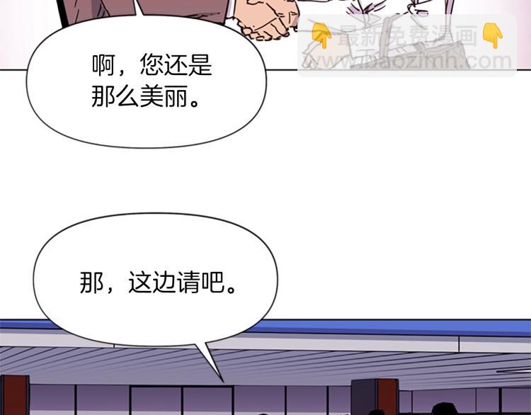 清道夫K - 第49話 裝杯(2/2) - 4