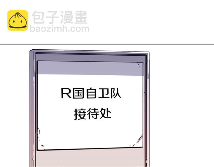 清道夫K - 第49話 裝杯(2/2) - 6