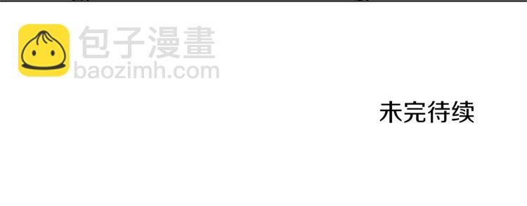 清道夫K - 第49話 裝杯(2/2) - 1