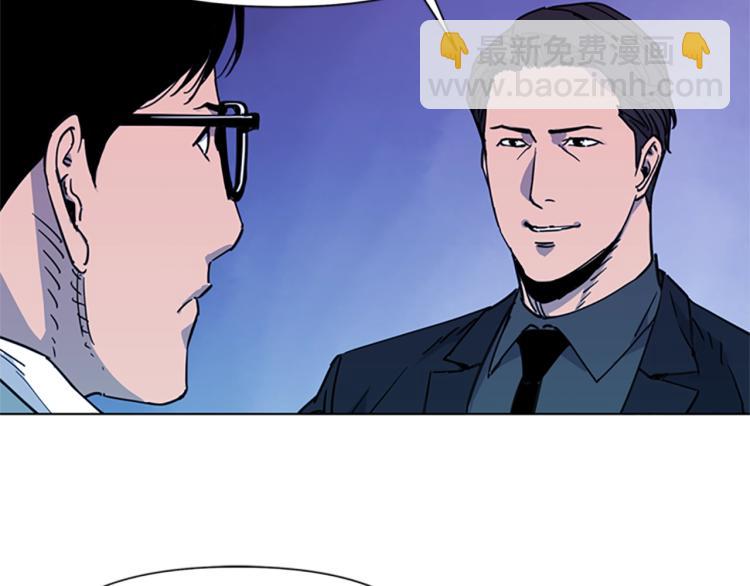 清道夫K - 第51話 死亡名單(1/2) - 6