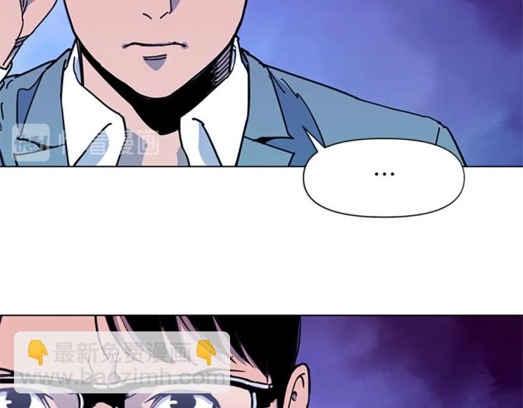 清道夫K - 第51話 死亡名單(1/2) - 8