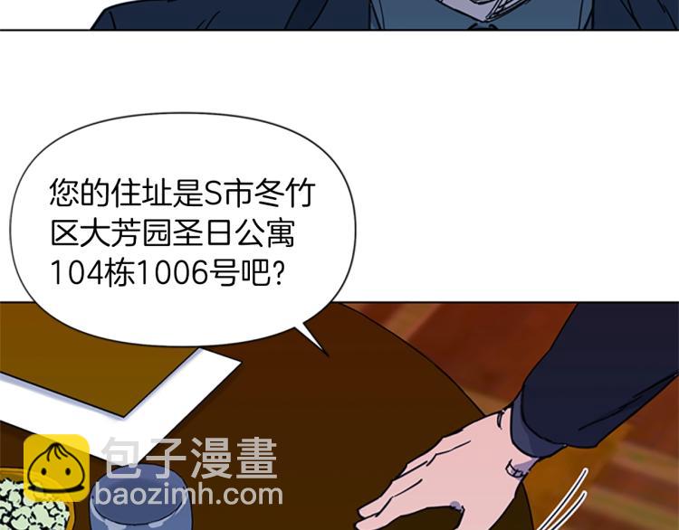 清道夫K - 第51話 死亡名單(1/2) - 3