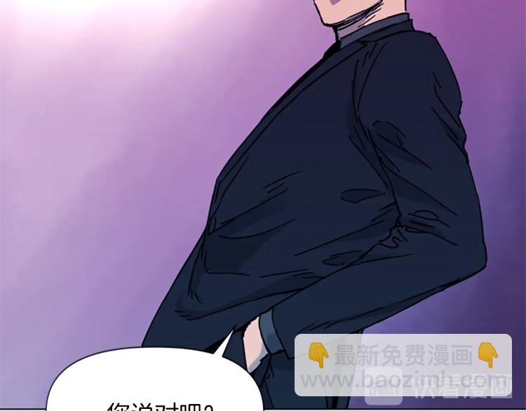 清道夫K - 第51話 死亡名單(1/2) - 7