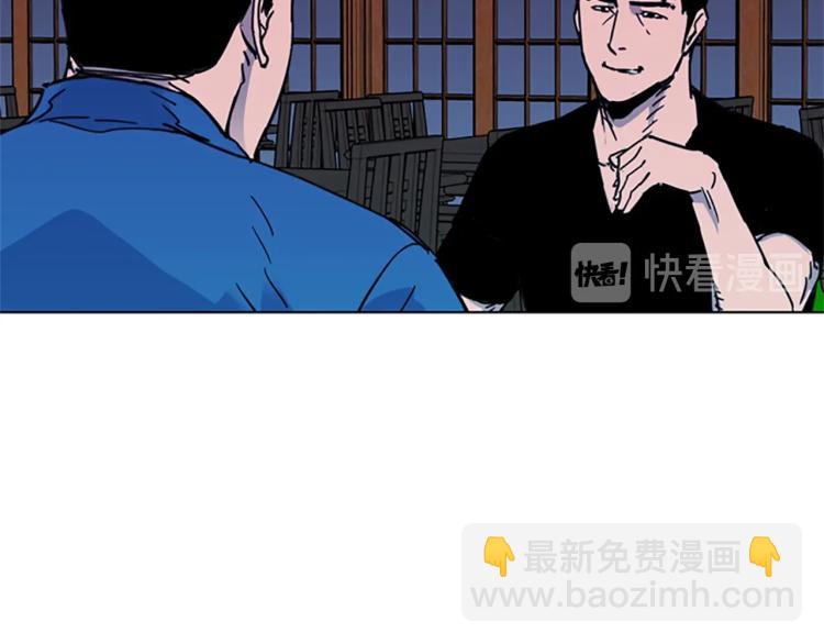 清道夫K - 第51話 死亡名單(1/2) - 5