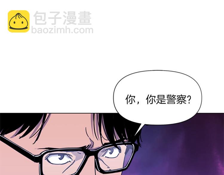 清道夫K - 第51話 死亡名單(1/2) - 3