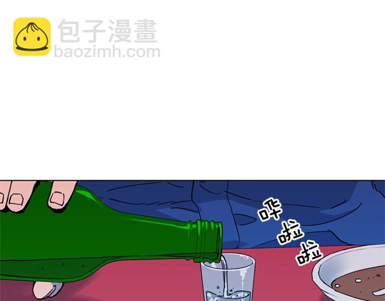 清道夫K - 第51話 死亡名單(1/2) - 6