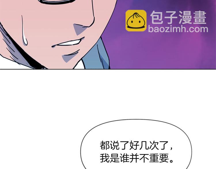 清道夫K - 第51話 死亡名單(1/2) - 4