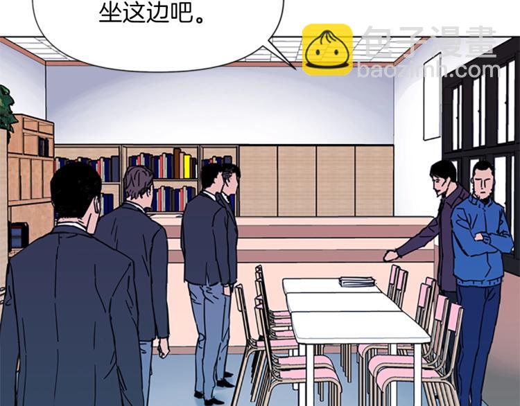 清道夫K - 第51話 死亡名單(1/2) - 1