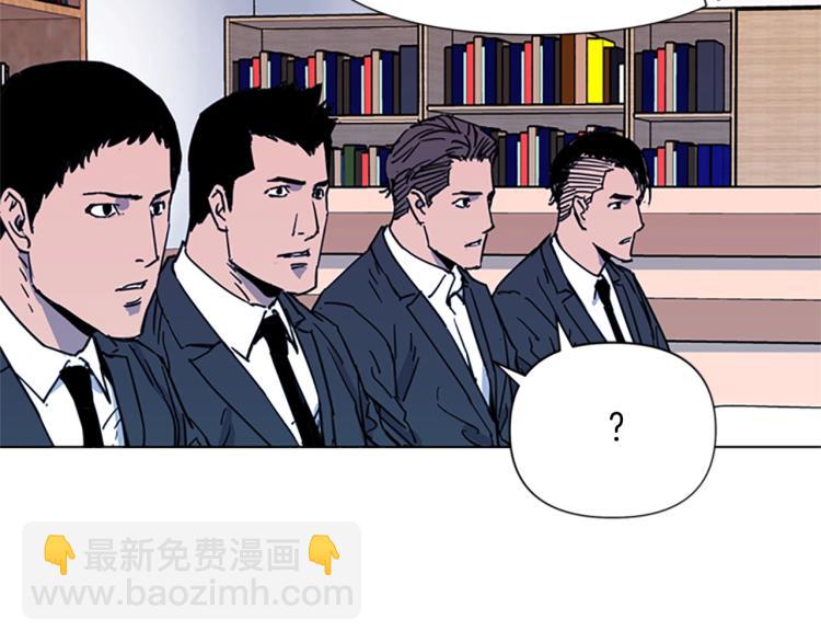 清道夫K - 第51話 死亡名單(2/2) - 1