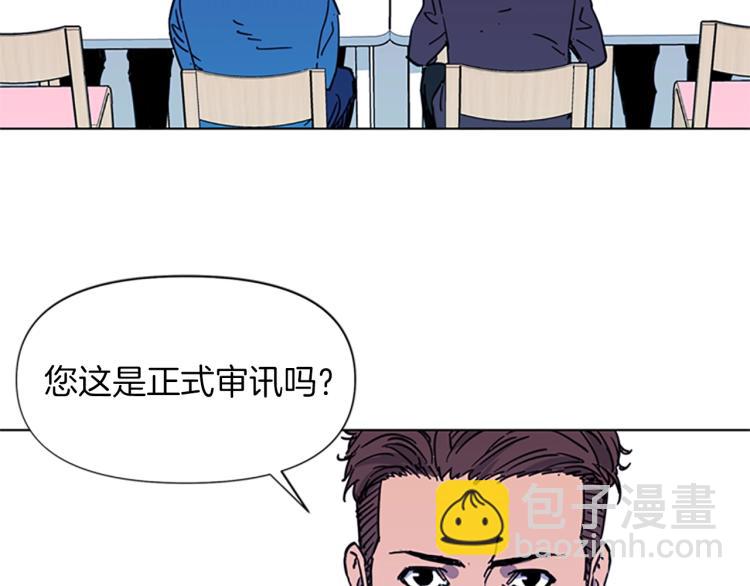 清道夫K - 第51話 死亡名單(2/2) - 3