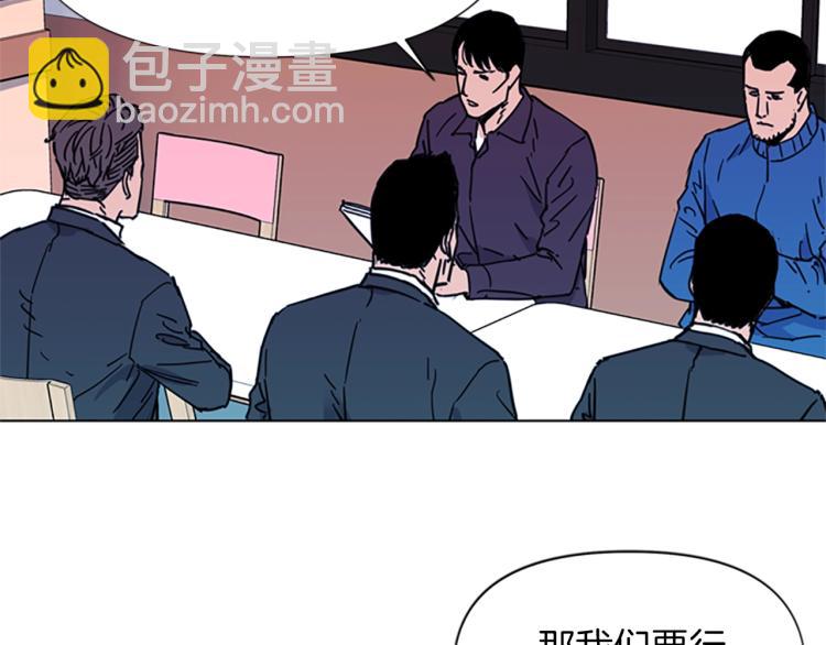 清道夫K - 第51話 死亡名單(2/2) - 5