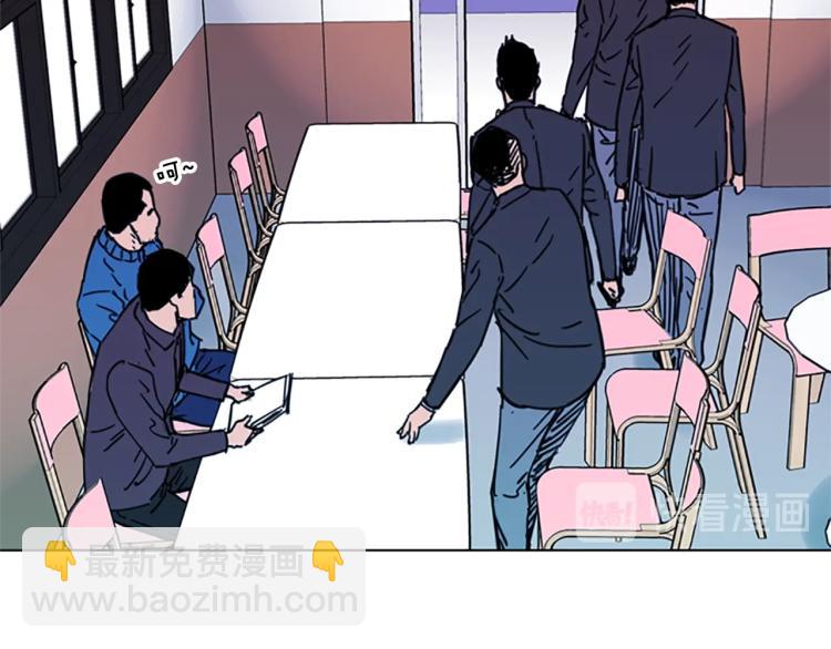 清道夫K - 第51話 死亡名單(2/2) - 2